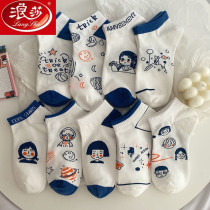 Surina Socks Summer Thin LOVELY DAY SERIES BOAT SOCKS CHILDREN INS TIDE BLUE LIGHT MOUTH SHORT SOCKS FEMALE