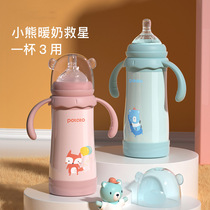 Small potato insulated bottle A cup of multi-purpose straw Big baby milk pot Stainless steel cup insulated cup baby
