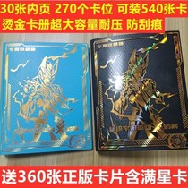 Ultraman Collectible card Collection Waterproof large volume card book Rare Gold card Full set of commemorative book cards