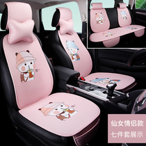 BYD Dolphin New Energy Car Special Cushion Four Seasons Universal Cartoon Brief Linen Breathable Seat Cushion