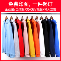 Autumn new sweaters custom overalls printed logo men and women cultural shirts class uniforms diy hooded jacket embroidery