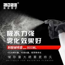 Car beauty film atomization spray kettle resistant to acid and alkali corrosion water spray car wash special tool watering kettle head