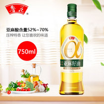  Luhua pressed special fragrant flaxseed oil 750ml glass bottle cold-pressed first-class edible oil Sesame oil moon seed oil