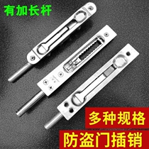 Gate heaven and earth latch anti-theft door extended dark door round head female door stainless steel lock
