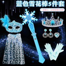 Childrens Crown Magic Wand set Girls Glowing toys Little Fairy 3 years old 5 Ice Princesses Flash snowflakes