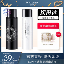 Bray beauty makeup spray pramy bray beauty makeup does not take off makeup beauty oil control plus loose powder black pepper