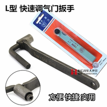 Motorcycle valve screw adjustment tool valve screw wrench disassembly and assembly valve gongs