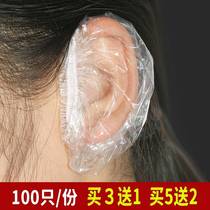 Ear-set waterproof middle ear slapped ear-in-the-ear Bath Wash head Anti-water-in-the-hair Ear Inflammation protects the hair-dyed earmule