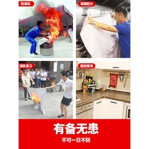 Fire protection blanket household fire certification 1 5 meters national standard boxed family kitchen Silicon commercial rubber fire blanket set new