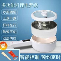 Non-stick electric cooking pot multifunctional cooking pot student dormitory pot cooking integrated intelligent electric frying pot household electric heating pot