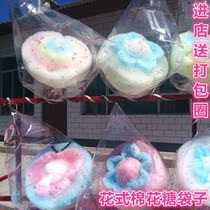 Cotton candy packing bag food grade disposable thickened portable exquisite high color value large capacity knot resistance