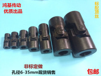 Manufacturers cross universal joint Single joint universal joint joint Universal coupling Coupling Universal joint Universal joint Cross