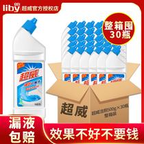 Chaowei toilet cleaning toilet toilet detergent toilet detergent toilet removal artifact net powerful cleaning agent whole box batch