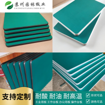 Customized anti-static Workbench panel workshop assembly line workbench table panel multi-layer particleboard density board