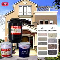 Water-in-water exterior wall real stone paint Waterproof sunscreen self-spraying rural house exterior wall paint special natural colorful exterior wall paint