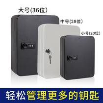 Key wall storage box box Household password Real estate agent cabinet management Hanging car wall door lock car box