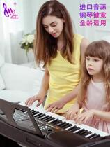  Love Section 1 Key to 6 years of electronic violin special teaching industry children beginner test class teacher entrance function violin