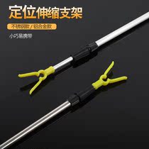Y-shaped bracket fishing sea Rod stainless steel ground inserted long-distance fishing rod throwing Rod simple Sea Pole bracket fishing