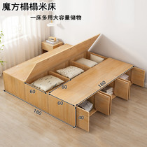 Day-style tatami bed Floating Window Cabinets Lockers Bed Bottom Floor Cupboards Windowsill Cabinets Floor floor Sittable Terrace Bed