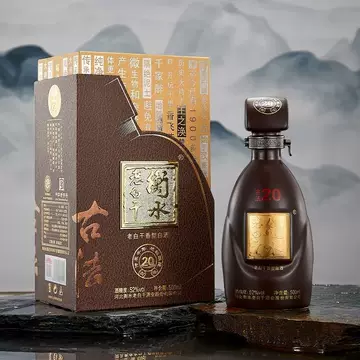 衡水老白干20-衡水老白干20促销价格、衡水老白干20品牌- 淘宝