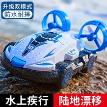 Childrens remote control boat high-speed speedboat Amphibious Electric boat model can be used to launch small waterproof boy toys