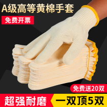 Gloves Labor Protected Wear Site Work Yellow Cotton Thickened Male Labour Work Nylon Protective Pure Cotton White Cotton Yarn Cotton Thread