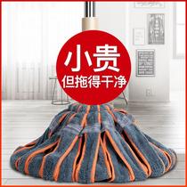  Japanese household hand-washable self-screwing water mop wet and dry one-drag net rotating hand-screwing mop lazy drag