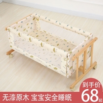 Baby car cradle crib solid wood cradle bed BBB bed treasure bed small cradle I send mosquito net flat