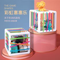 Infant puzzle Rubiks Cube Séle shape box color cognition 0-3 weeks 1 year and a half one year old baby early education toys