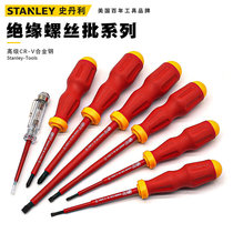 STANLEY STANLEY resistant 1000V high voltage insulated Cross head screwdriver screw batch