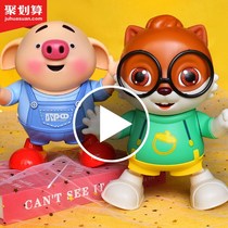 Baby toy dancing Three Squirrels practice head-up training newborn baby 3 six 4 months 0-1 year old child