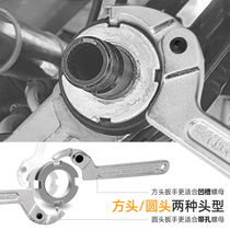 Water meter wrench multifunctional hook crescent wrench removal water meter cover special Half Moon wrench shock absorber round nut
