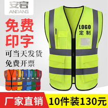 Andowntime Reflective Safety Vest Construction Site Waistcoat Engineering Construction Summer Mesh Workwear Custom Reflective Clothing