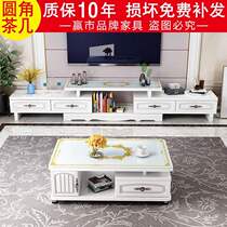 New European style rounded corners simple modern TV cabinet combination tempered glass coffee table small apartment tea table living room