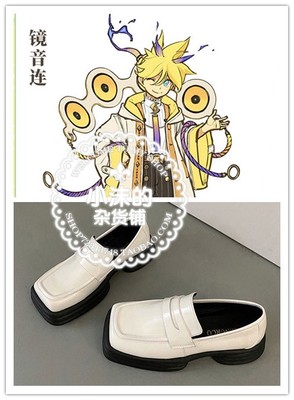 taobao agent Vocaloid, footwear, cosplay