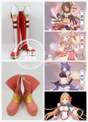 taobao agent The princess connects cos shoes.