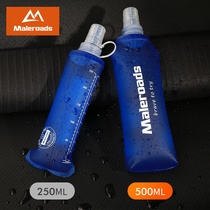 Squeeze kettle running cycling sports cross-country drinking silicone bite folding water bag