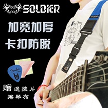 Electric guitar strap bass strap folk rock snap-button anti-pull thick acoustic guitar leather student