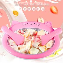 Ice porridge machine fried yogurt ice plate fried ice machine children's porridge machine copy ice cream single pot fried ice porridge machine fruit fried ice