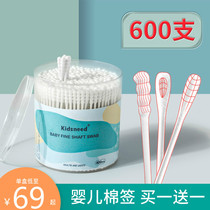KD baby cotton swab Baby Special Baby Baby Baby Baby Baby Baby Baby Baby Baby Baby Baby Baby Baby Baby nose