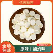 Hanggai Eji Milk Tablets 250g Inner Mongolia specialty dairy products Childrens leisure milk cake snacks Snacks
