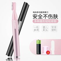 Baby hair clipper shave hair artifact newborn baby toddler electric eyebrow pedicure hair electric eyebrow dresser shaved home