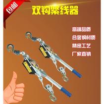 Wire clamp multi-function double hook tightener wire rope tensioner tightener spot
