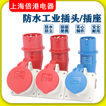 Aviation industry plug socket 16A3 core male and female connector 32a three-phase 4-hole 5-pole waterproof quick plug head