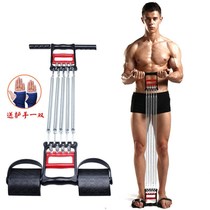 Multifunctional spring chest expander sit-up pull device arm force device mens pectoral muscle training equipment fitness (2