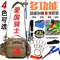 Multifunctional Luya Bag Set running bag shoulder bag Fishing Backpack Plug Fish Pole Luya Bait Kit Kit Kit