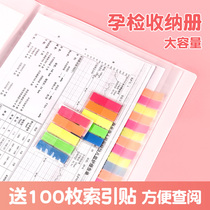Pregnancy examination and birth examination data collection book pregnant women pregnant mother check list storage record book loose leaf Hand bag file bag
