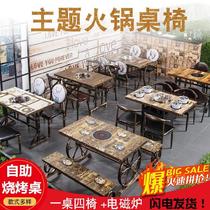 Table restaurant tables and chairs stalls barbecue grills home custom induction cooker barbecue table outdoor New
