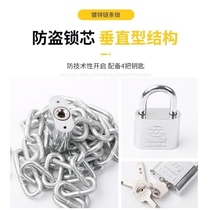 Chain lock chain chain lock chain bicycle lock electric car motorcycle anti-theft lock big door lock iron door anti-shear lock