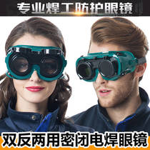 Anti-arc argon arc welding electrowelded protective glasses Eye stop grey anti-splash shock angle mill Furnishing Sunglasses Lightweight